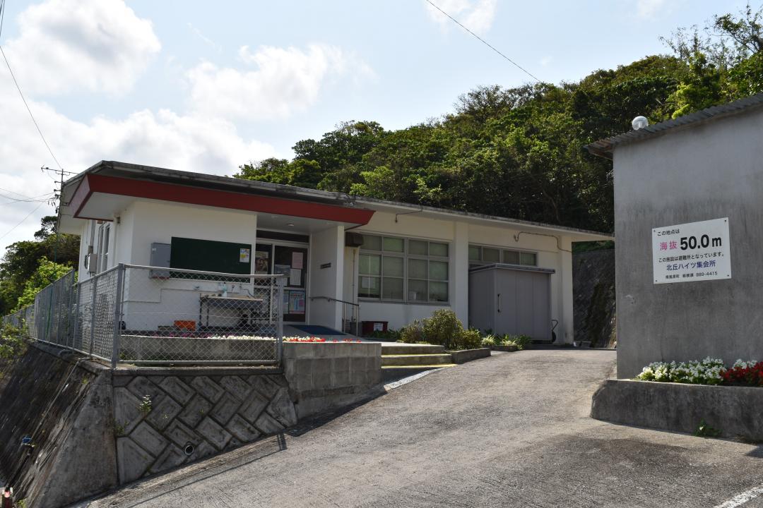 北丘ハイツ