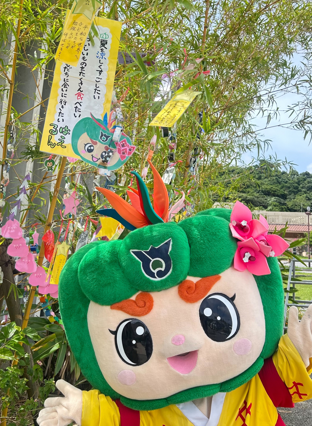 はえるんと短冊