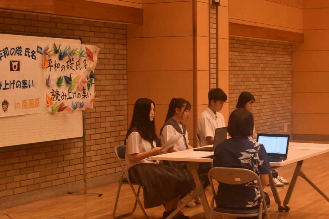 読み上げ１