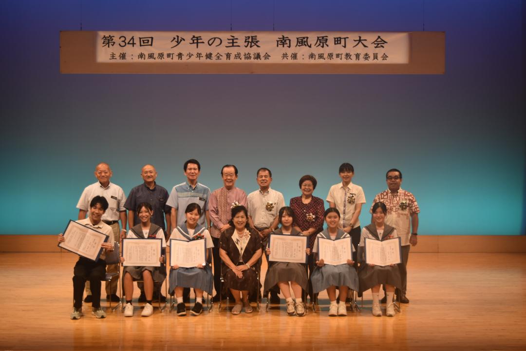 少年の主張大会