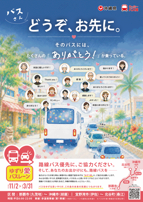 ポスター1