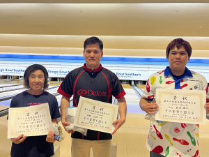 ボウリング　個人表彰式