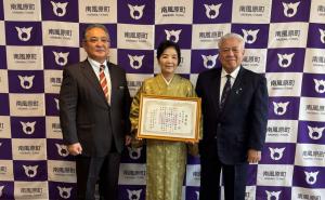 教育委員会表彰