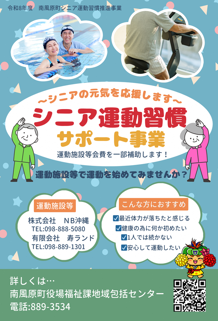 チラシ