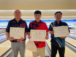 ボウリング　個人表彰式