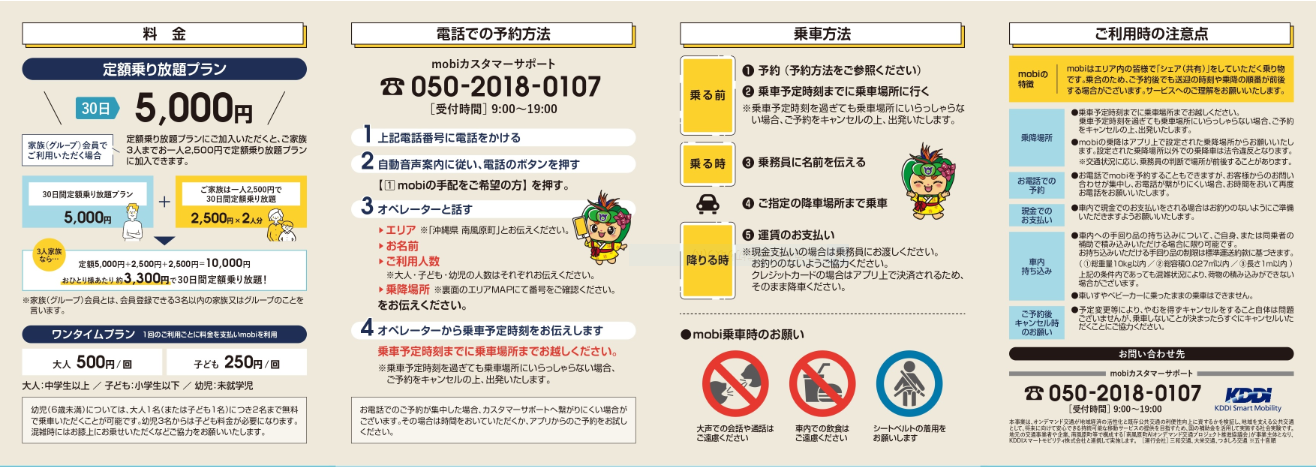 （下）キャプチャ