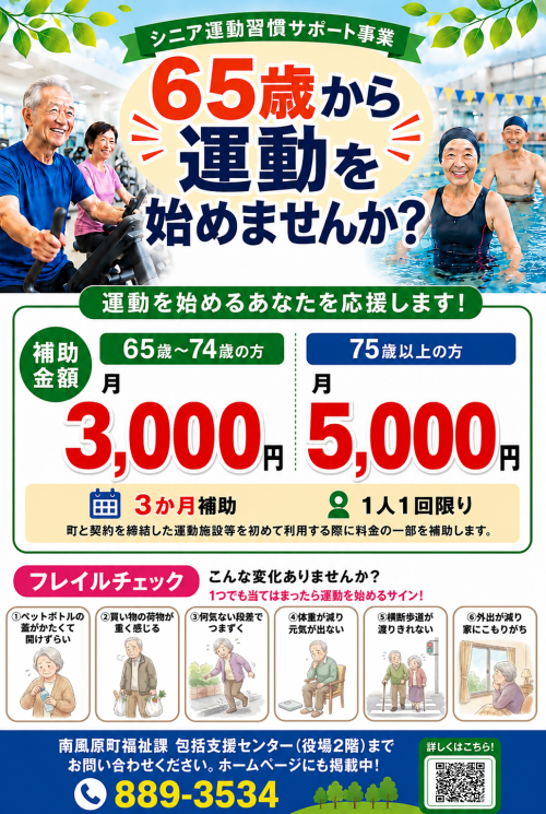 チラシ