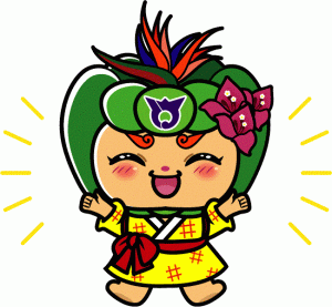 笑顔のはえるん