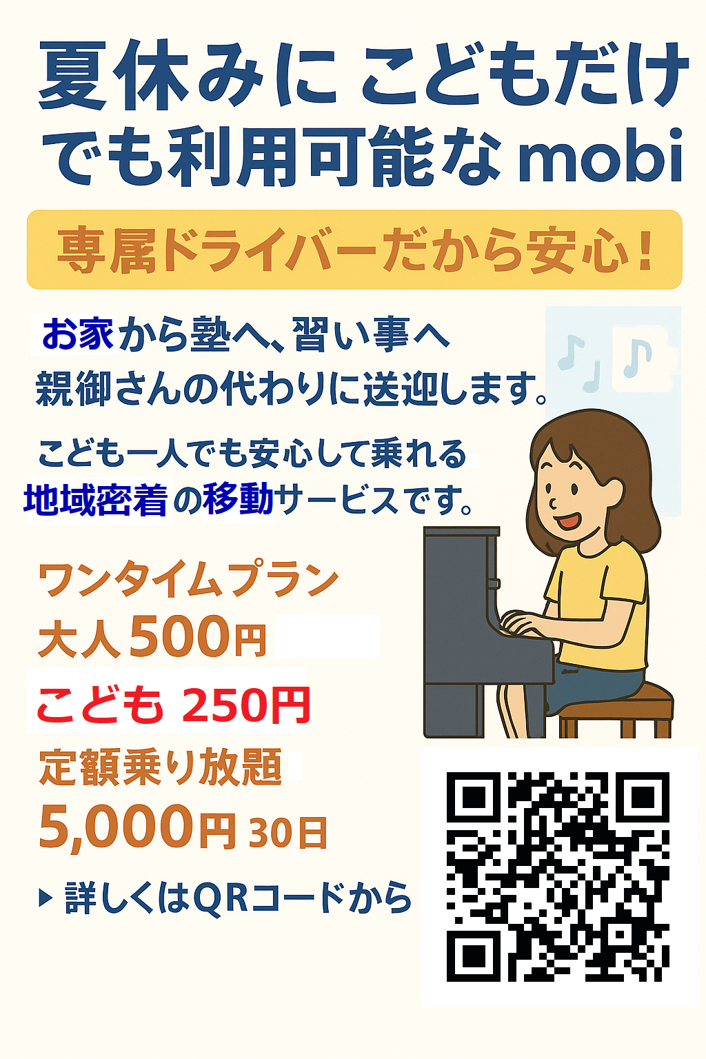 mobi