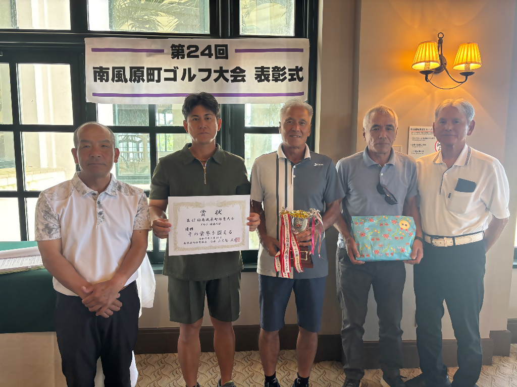 団体優勝